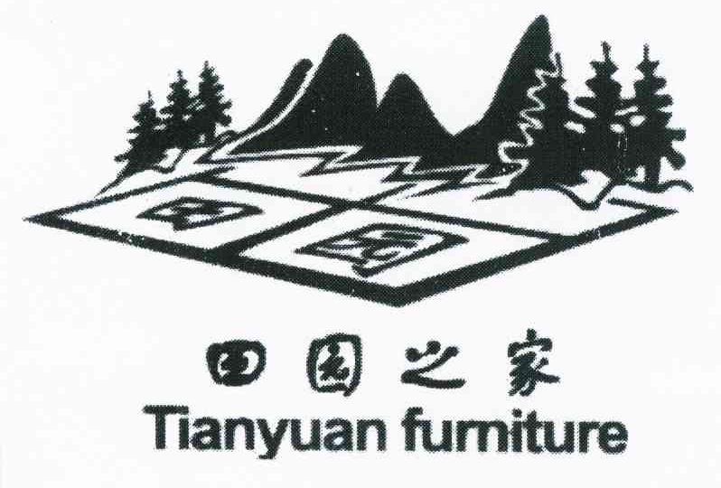 田园之家 TIANYUAN FURNITURE
