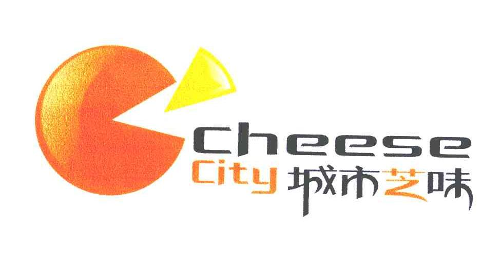 城市芝味；CHEESE CITY