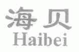 海贝