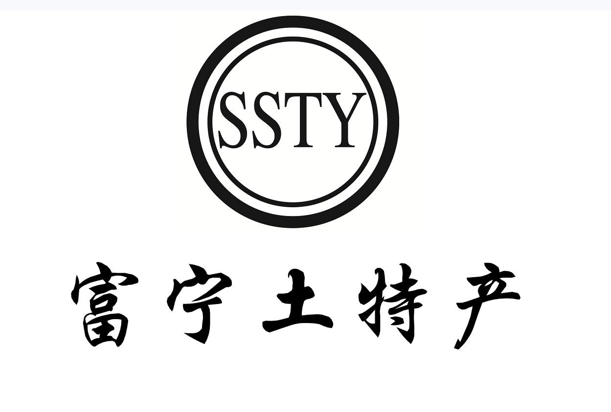 SSTY 富宁土特产