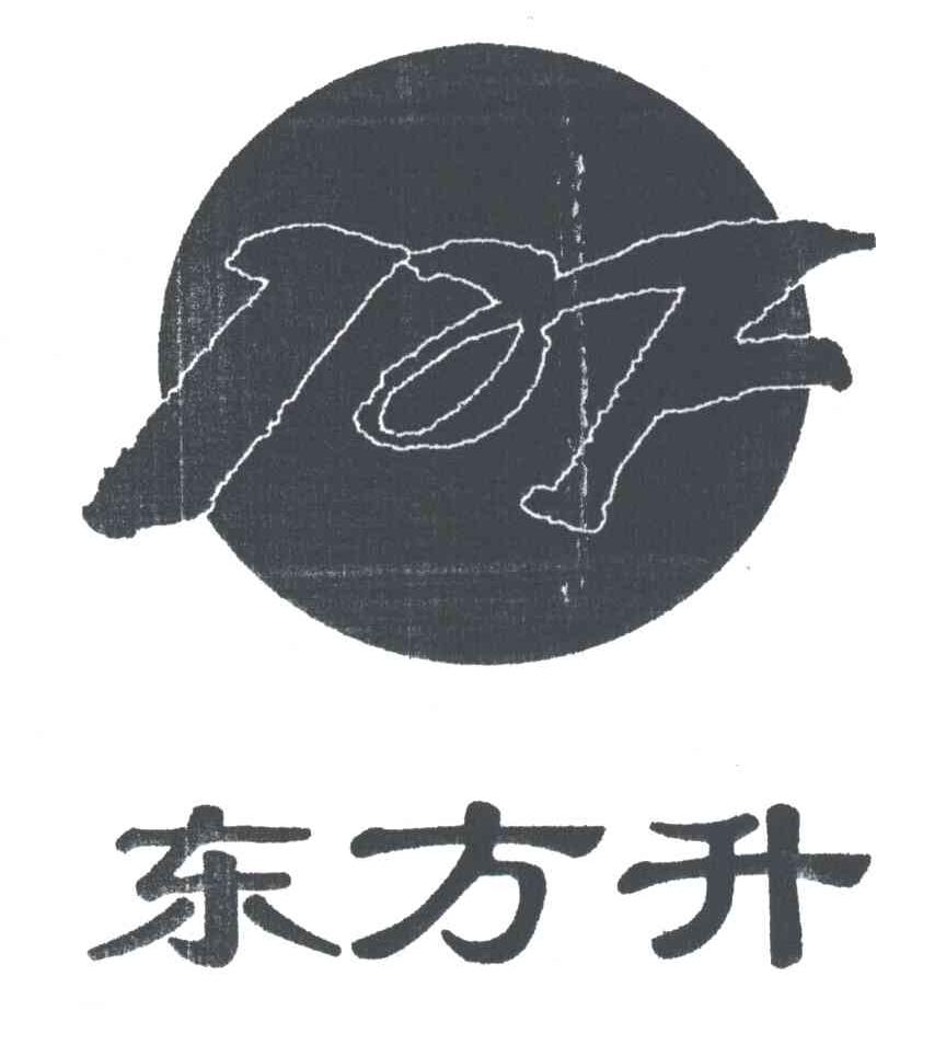 东方升;DF