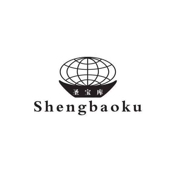 圣宝库