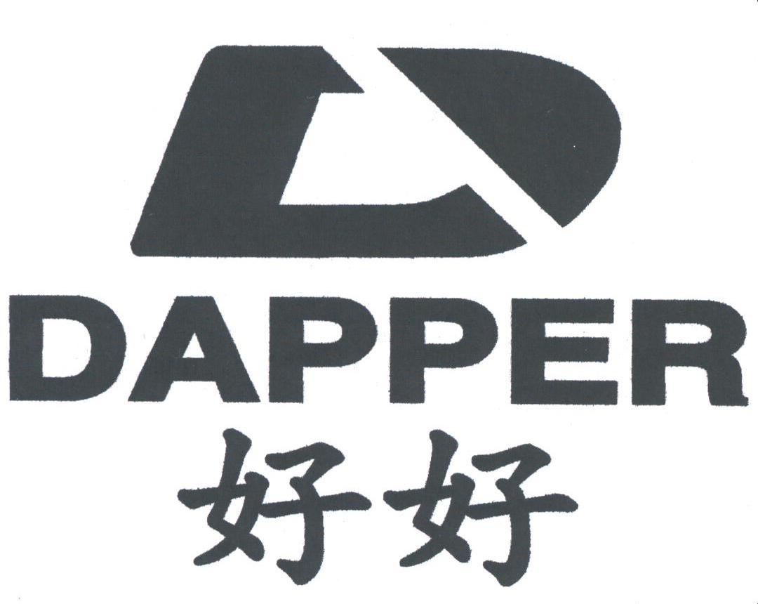 好好;DAPPER