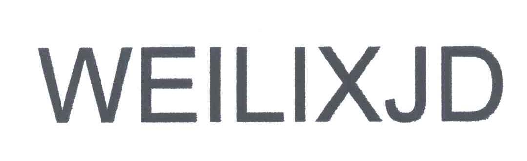WEILIXJD