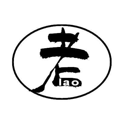 老