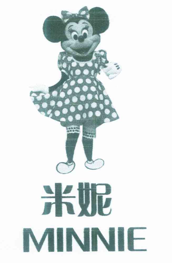 米妮 MINNIE