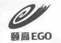 颐高;EGO