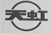 天虹