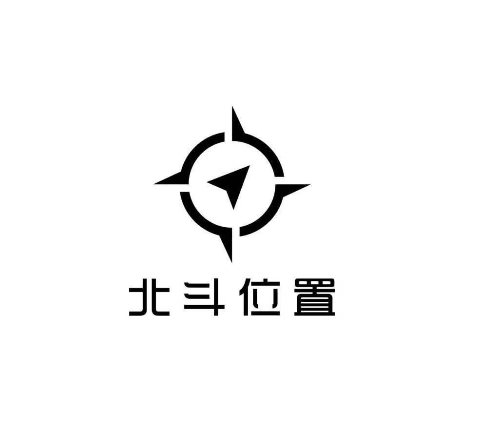 北斗位置