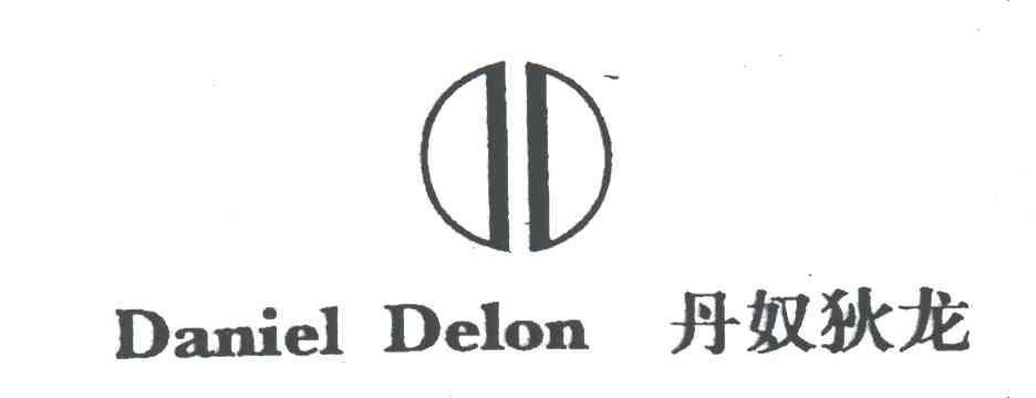 丹奴狄龙;DANIEL DELON
