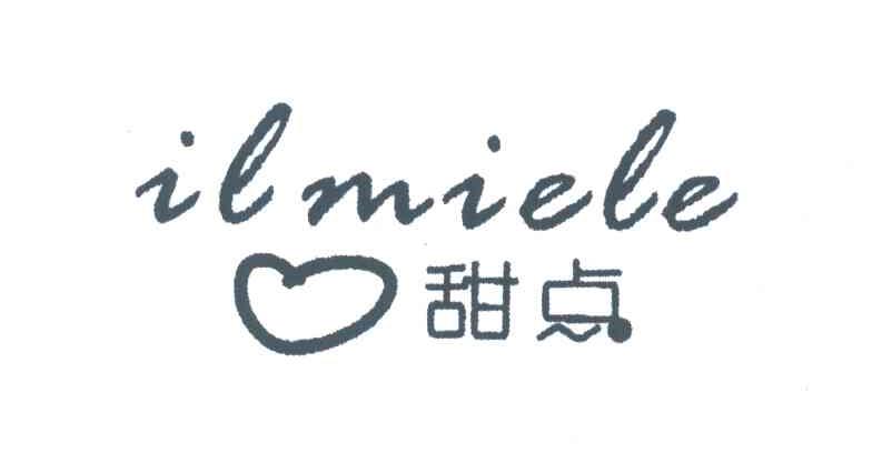 甜点;ILMIELE