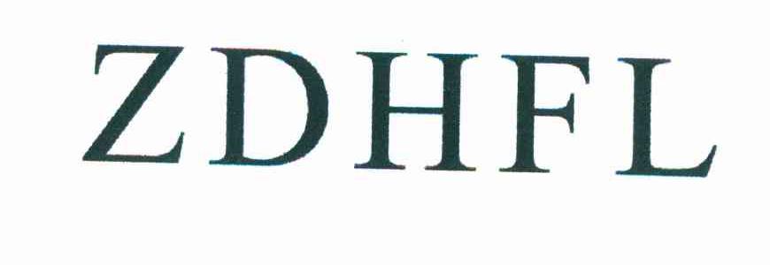 ZDHFL