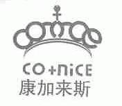 康加来斯;CONICE