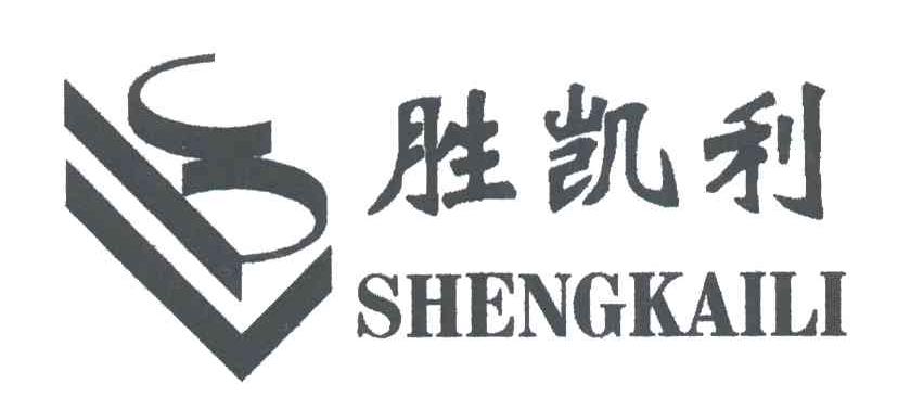 胜凯利