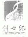 创世纪;BIOCENTURY