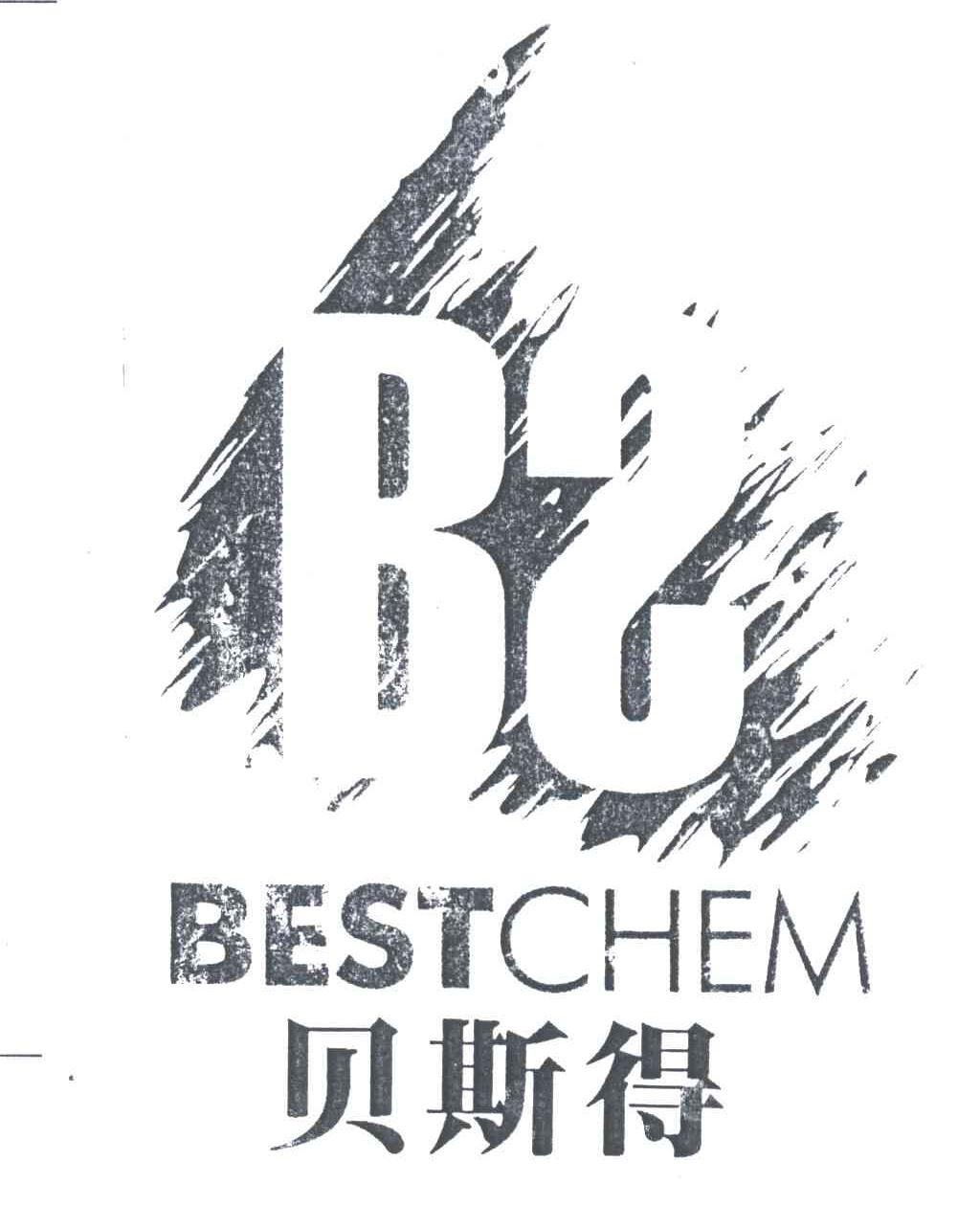 贝斯得;BESTCHEM;BS
