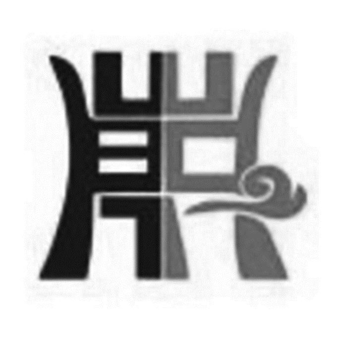图形