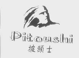 披头士