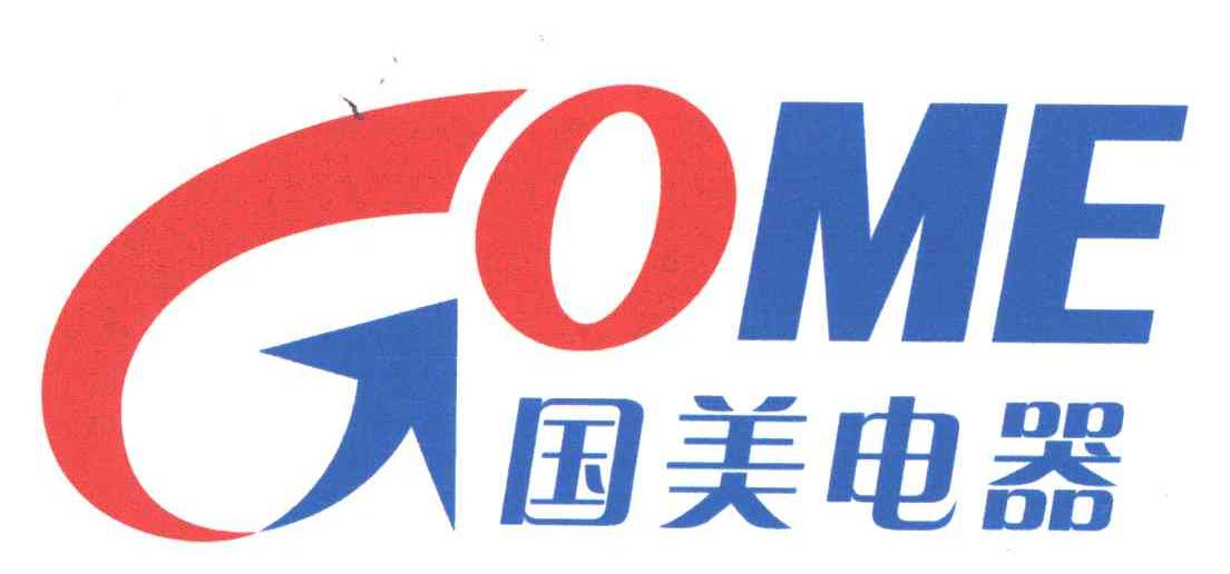 国美电器GOME
