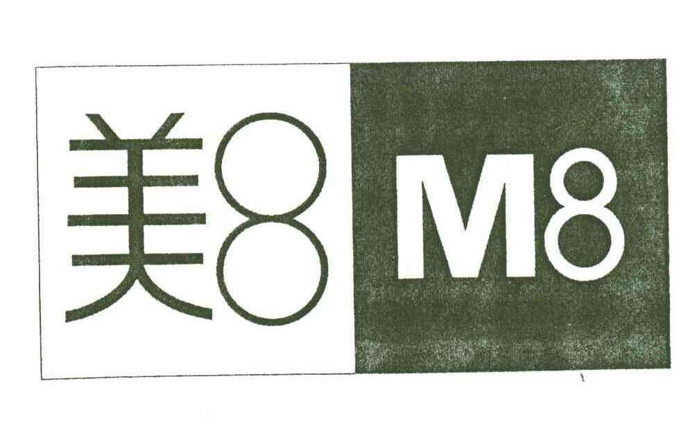 美8M8