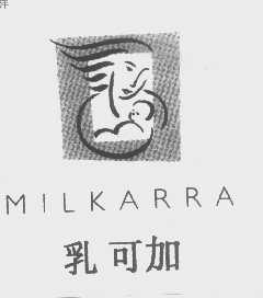 乳可加   MILKARRA