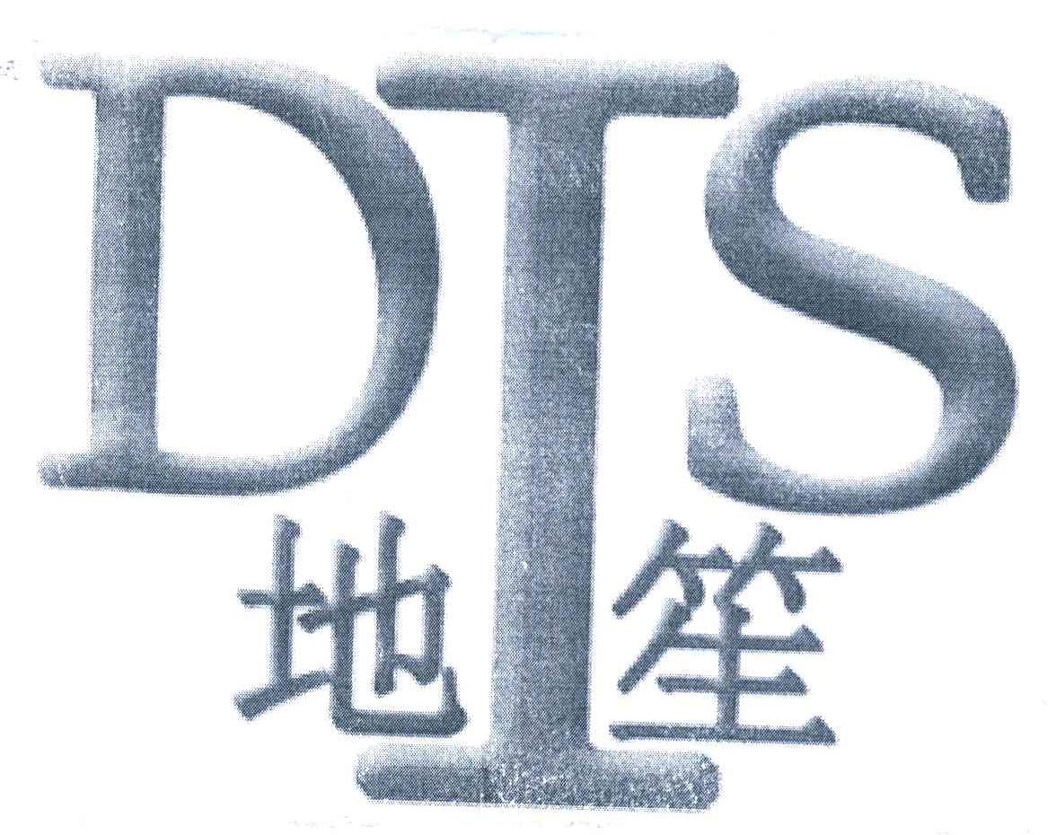 地笙 DIS
