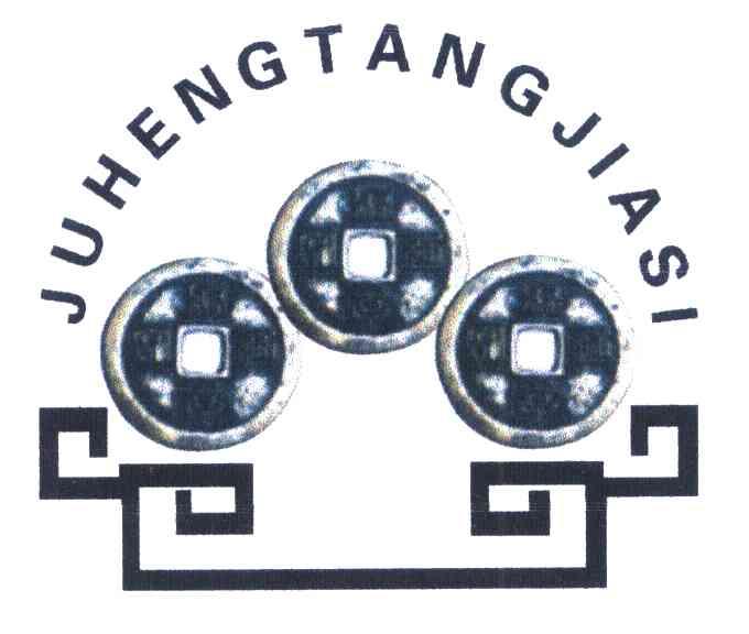 JUHENGTANGJIASI