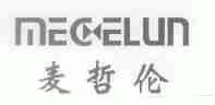 麦哲伦;MEGELUN