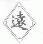 远