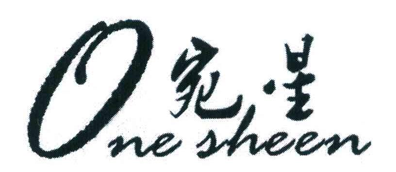 宛星 ONE SHEEN