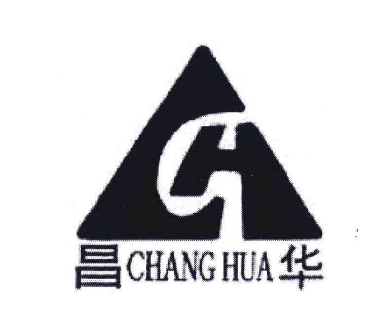 昌华;CH