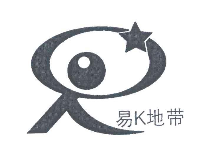 易K地带