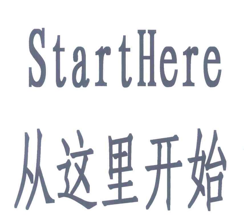 从这里开始;START HERE