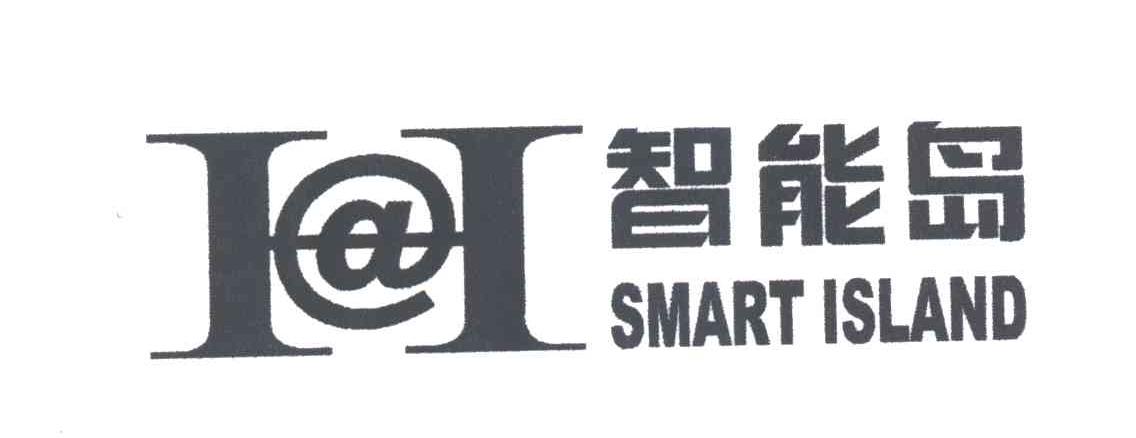 智能岛