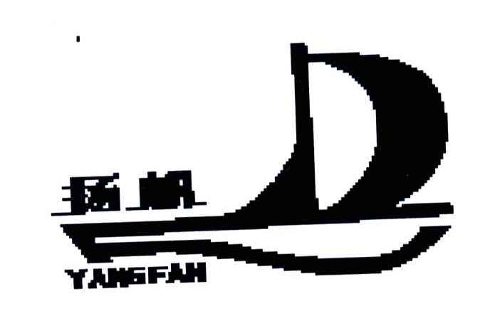 扬帆;YANGFAN