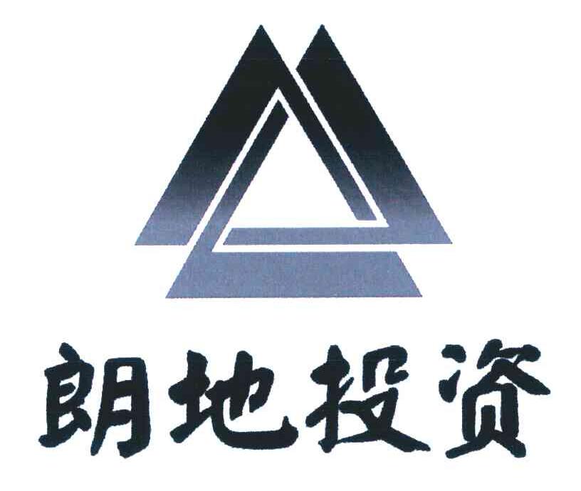 郎地投资