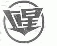 上星