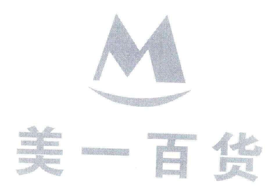美一百货 M