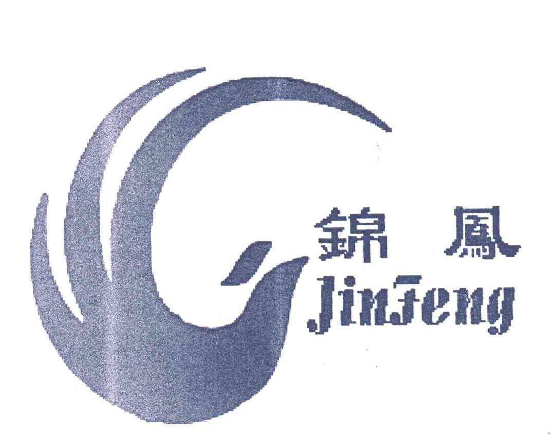 锦凤
