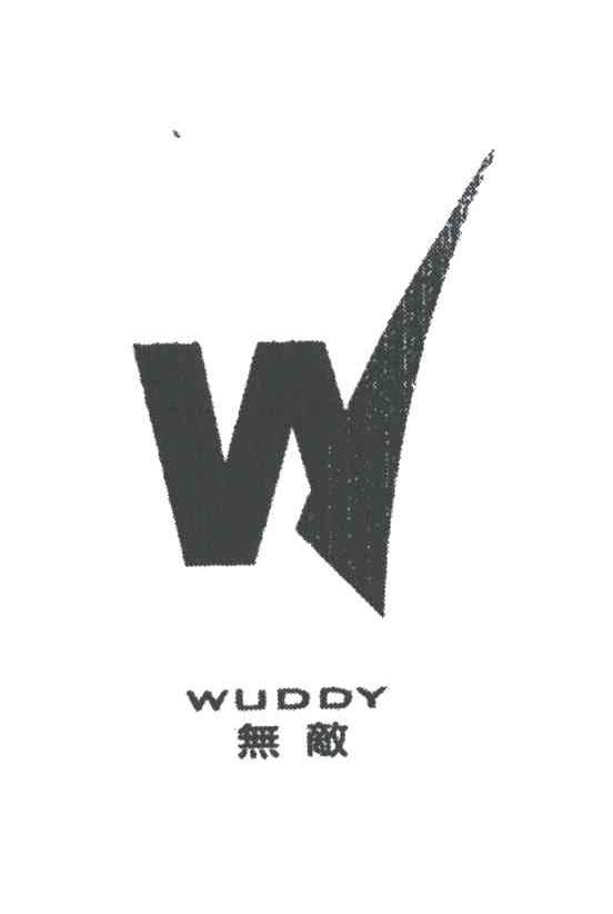 无敌WUDDY