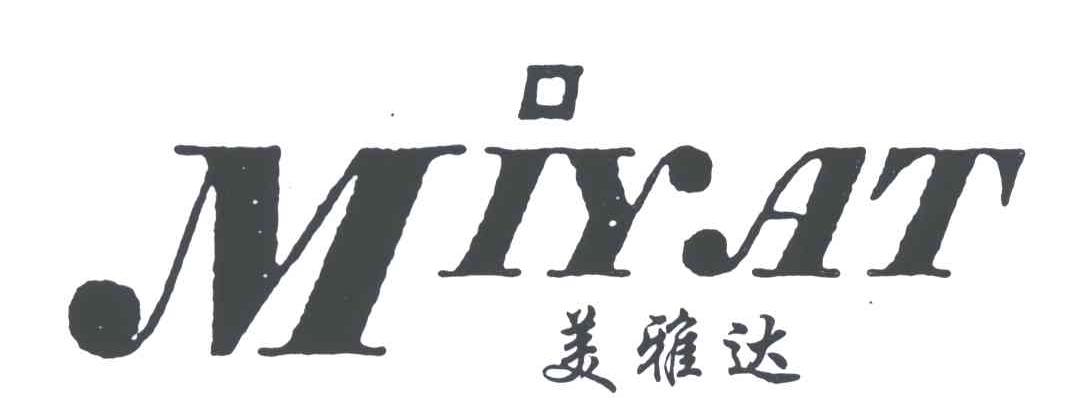 美雅达
