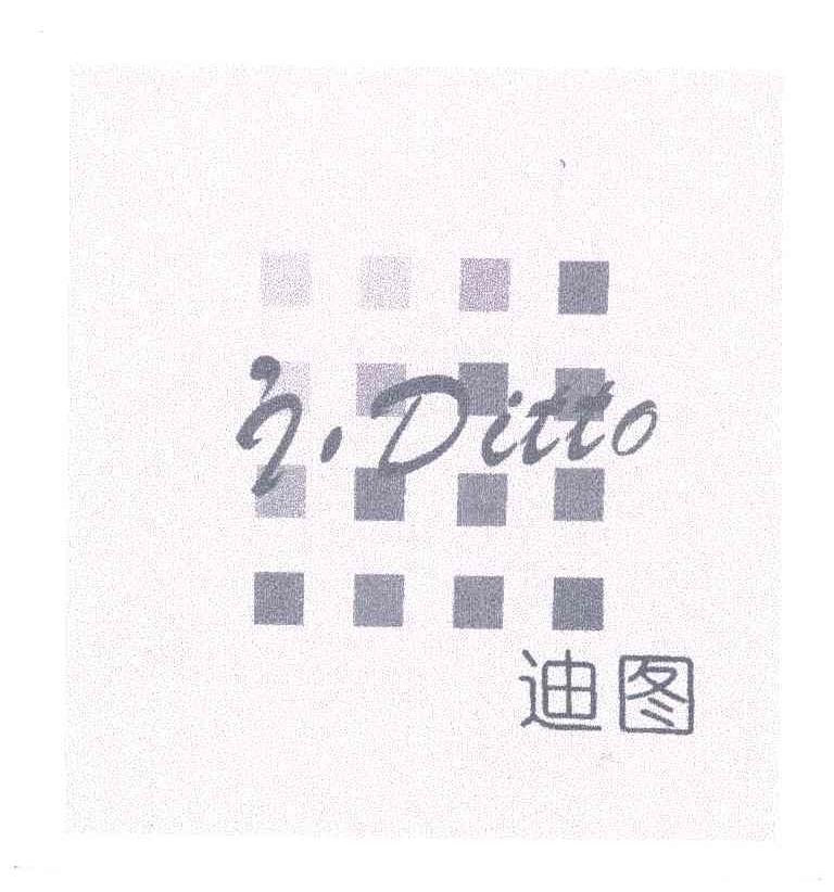 迪图;I DITTO