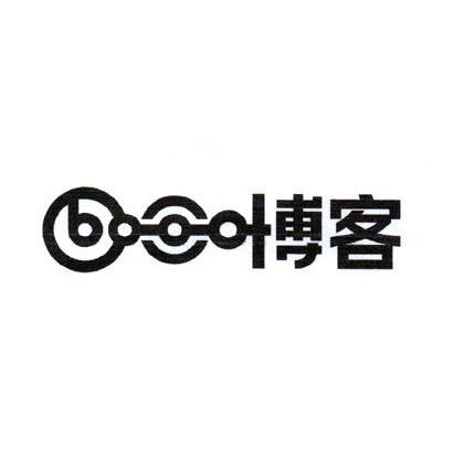 博客