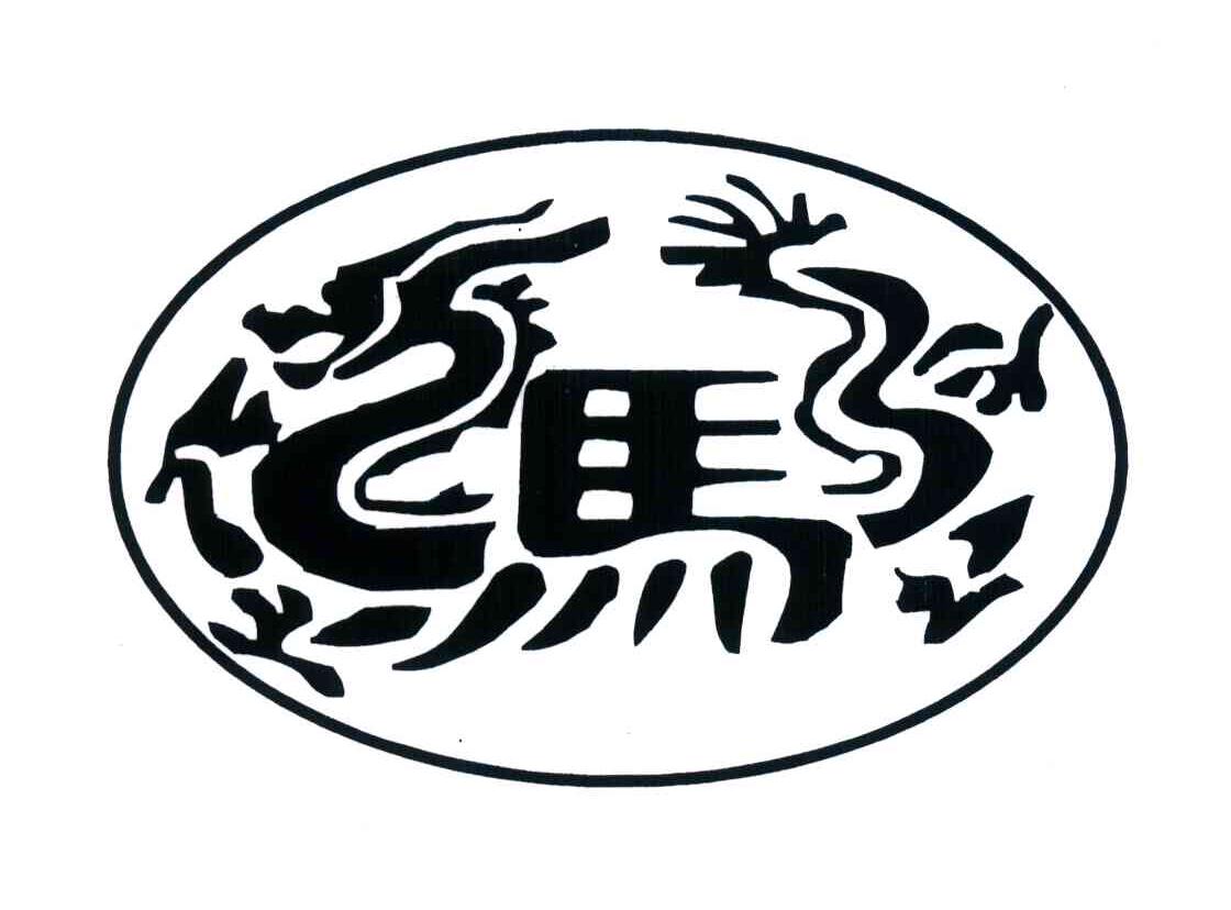 马