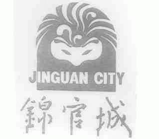 锦官城;JINGUAN CITY