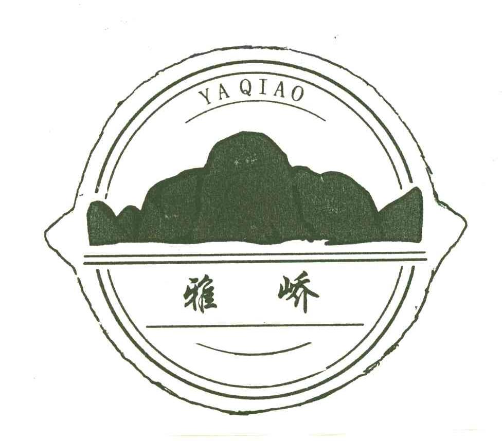 雅峤;YAJIAO