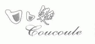 口口乐;COUCOULE
