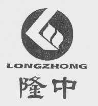 隆中