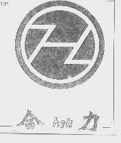 合力