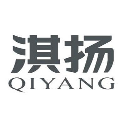 淇扬
